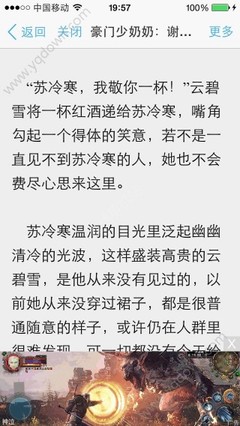 电竞比分官网